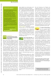 Vorschauseite 3: Für Sie nachgehakt: Wahljahr 2021