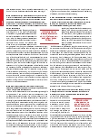 Vorschauseite 3: "Entscheidend sind Philosophie und Organisation einer Institution."