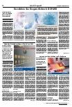 Vorschauseite 2: Labor & Diagnostik