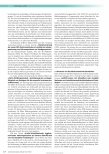 Vorschauseite 3: Von Mehrwegventilen bis zu DNA-Schnelltests: 16. Kongress für Krankenhaushygiene, 2. - 4. Mai 2022, Berlin
