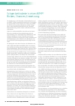 Vorschauseite 1: Schwerbehinderte in einer AEMP? Risiken, Chancen, Umsetzung
