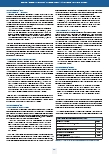Vorschauseite 6: Der Plaudertisch in der Anwendung: Eine Evaluation in der stationären Altenpflege
