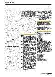 Vorschauseite 5: Schluss mit Laissez-faire – die IVDR verlangt mehr