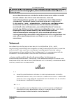 Vorschauseite 2: LAG Rheinland-Pfalz vom 17. 11. 2020 – 8 Sa 451/19 Urteil des LAG Rheinland-Pfalz vom 17. 11. 2020 – 8 Sa 451/19; Revision anhängig unter 10 AZR 63/21