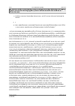 Vorschauseite 4: LAG Rheinland-Pfalz vom 17. 11. 2020 – 8 Sa 451/19 Urteil des LAG Rheinland-Pfalz vom 17. 11. 2020 – 8 Sa 451/19; Revision anhängig unter 10 AZR 63/21