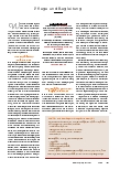 Vorschauseite 2: Mobil – immobil - was nun?
