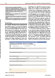 Vorschauseite 2: Präferenzen des alltäglichen Lebens in der Pflegedokumentation