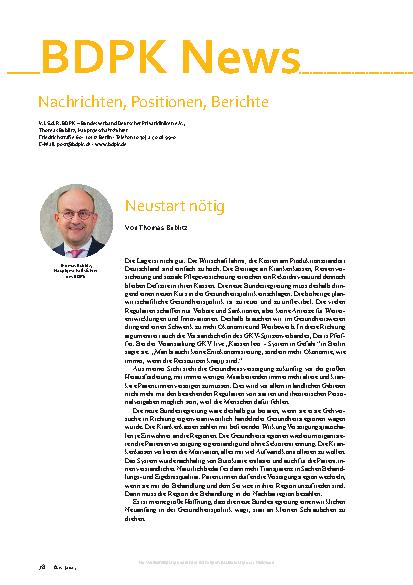 Vorschauseite 1: Nachrichten, Positionen, Berichte Neustart nötig