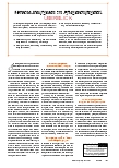 Vorschauseite 2: Wer darf was und wer haftet?