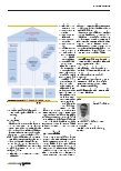 Vorschauseite 3: IT-Sicherheit vernetzter Medizinprodukte