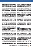Vorschauseite 2: Unterstützungsangebote für türkeistämmige Demenzerkrankte und deren pflegende Angehörige in Deutschland – ein Scoping Review