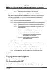 Vorschauseite 2: Mehrarbeit von Teilzeitbeschäftigten und Überstundenzuschläge – Zurück in die Zukunft?