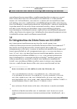 Vorschauseite 5: Mehrarbeit von Teilzeitbeschäftigten und Überstundenzuschläge – Zurück in die Zukunft?