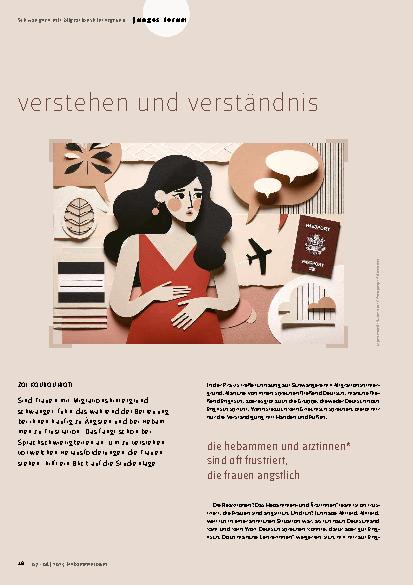 Vorschauseite 1: Verstehen und Verständnis