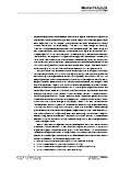 Vorschauseite 3: Editorial: Inklusiv-mediale Bildung und Fortbildung in schulischen Kontexten