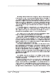 Vorschauseite 5: Editorial: Inklusiv-mediale Bildung und Fortbildung in schulischen Kontexten