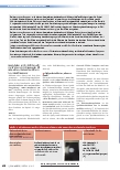 Vorschauseite 4: Ergänzende Informationen zur VAH-Listung von Schäumen/Sprays zur Desinfektion von Flächen und Medizinprodukten.