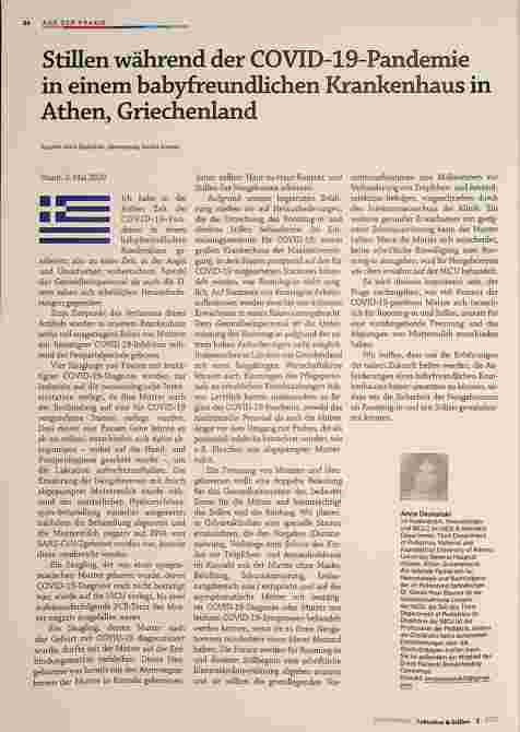 Vorschauseite 1: Stillen während der COVID-19-Pandemie in einem babyfreundlichen Krankenhaus in Athen, Griechenland