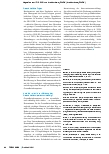 Vorschauseite 3: Einblick in die Gesundheitskompetenz der Bevölkerung in Deutschland: Schwerpunkt Alter