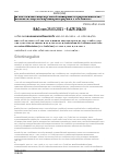 Vorschauseite 1: BAG vom 25.03.2021 – 6 AZR 264/20 Urteil des Bundesarbeitsgerichts vom 25.03.2021 – 6 AZR 264/20