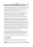 Vorschauseite 4: BAG vom 25.03.2021 – 6 AZR 264/20 Urteil des Bundesarbeitsgerichts vom 25.03.2021 – 6 AZR 264/20