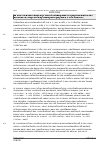 Vorschauseite 5: BAG vom 25.03.2021 – 6 AZR 264/20 Urteil des Bundesarbeitsgerichts vom 25.03.2021 – 6 AZR 264/20