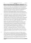 Vorschauseite 6: BAG vom 25.03.2021 – 6 AZR 264/20 Urteil des Bundesarbeitsgerichts vom 25.03.2021 – 6 AZR 264/20