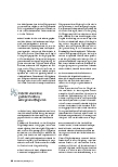 Vorschauseite 5: WIR MÜSSEN DAS KOMPETENZPROFIL SCHÄRFEN