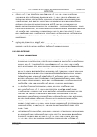Vorschauseite 2: Erholungsurlaub – Mitwirkungspflicht des Arbeitgebers – Eintritt von Arbeitsunfähigkeit im Laufe des Jahres