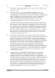 Vorschauseite 3: Erholungsurlaub – Mitwirkungspflicht des Arbeitgebers – Eintritt von Arbeitsunfähigkeit im Laufe des Jahres