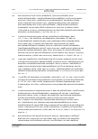 Vorschauseite 4: Erholungsurlaub – Mitwirkungspflicht des Arbeitgebers – Eintritt von Arbeitsunfähigkeit im Laufe des Jahres