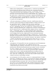 Vorschauseite 5: Erholungsurlaub – Mitwirkungspflicht des Arbeitgebers – Eintritt von Arbeitsunfähigkeit im Laufe des Jahres