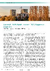 Vorschauseite 1: Autostadt wird Aufbereitungsstadt - DGSV-Kongress an neuem Ort 26. DGSV-Kongress, 4. -6. Oktober 2023, Wolfsburg