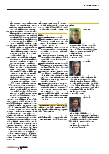Vorschauseite 5: Kritische Anforderungen für vernetzte Medizingeräte (Teil 1)