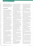 Vorschauseite 5: Subtile Kommunikationsstörungen nach Schädel-Hirn-Trauma