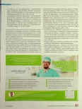 Vorschauseite 2: Community Health Nurse (CHN) - Chancen und Herausforderungen in Österreich