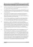 Vorschauseite 5: EuGH vom 26.01.2021 – Rs. C-16/19