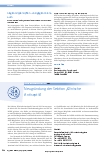 Vorschauseite 3: COVID-19: Was die Lawine der Entzündung antreibt
