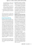 Vorschauseite 2: Regionale Vernetzung und Case Management in der Demenzversorgung