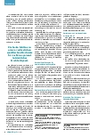 Vorschauseite 2: Auf dem Weg ins Paradies?