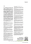 Vorschauseite 6: Port, PICC, ZVK und Co.