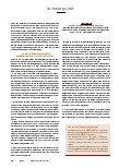 Vorschauseite 3: Corrected: DER WILLE geht vor.
