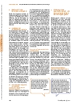 Vorschauseite 5: Unterrichten im Team – Interdisziplinäre Leseund Sprachförderung im Rahmen von Trickfilmsynchronisationen