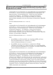 Vorschauseite 4: BAG vom 05.05.2021 – 4 AZR 666/19 Urteil des Bundesarbeitsgerichts vom 05.05.2021 – 4 AZR 666/19 TVöD §§ 17 Abs. 2, 29 ff.; Anhang zu Anlage C (VKA) zum TVöD; Bemerkung zu allen V…