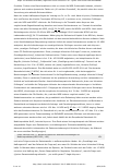 Vorschauseite 3: Bericht zum 17. BVMed Symposium: Aktuelle Rechtsfragen zu Medizinprodukten