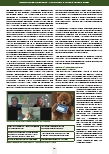 Vorschauseite 3: Virtuelle Lehre in Zeiten der SARS-CoV-2-Pandemie: Potenzial für innovative Ansätze in der interprofessionellen Lehre in den Gesundheitsberufen.