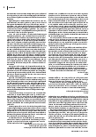 Vorschauseite 3: Glückwünsche zum Jubiläum