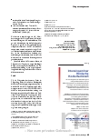 Vorschauseite 4: EINWEISUNGSPFLICHTEN FÜR DIE PFLEGE