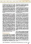 Vorschauseite 2: "Mörder im Pflegekostüm" Ein Berufsstand im Wandel der Medienkultur