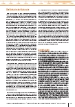Vorschauseite 6: "Mörder im Pflegekostüm" Ein Berufsstand im Wandel der Medienkultur